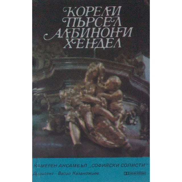 Corelli - Pursell - Albinoni - Handel: Selected Works
