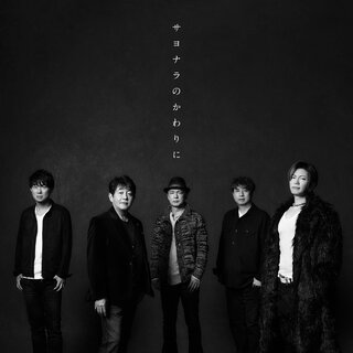 More Albums by Gackt / / - TIDAL