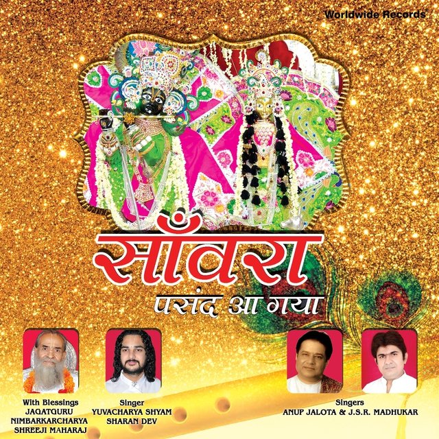 Sanwra Pasand Aagaya