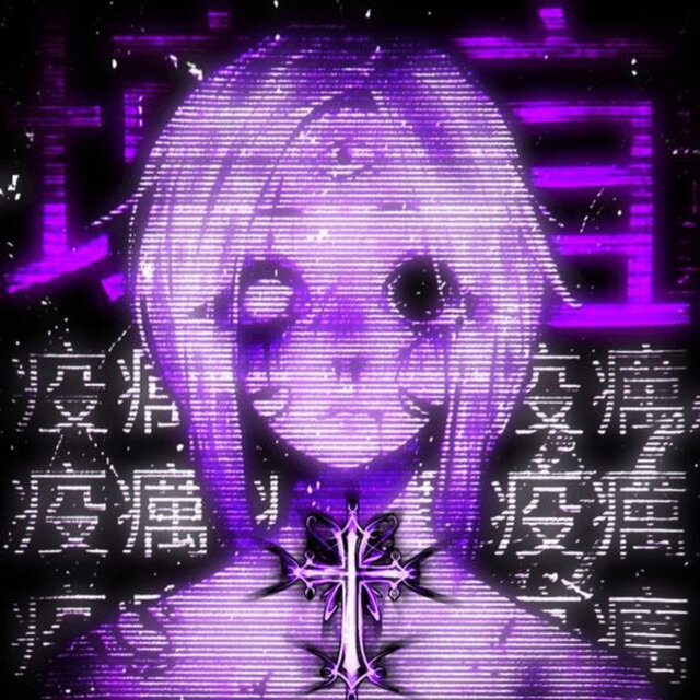 身を守る