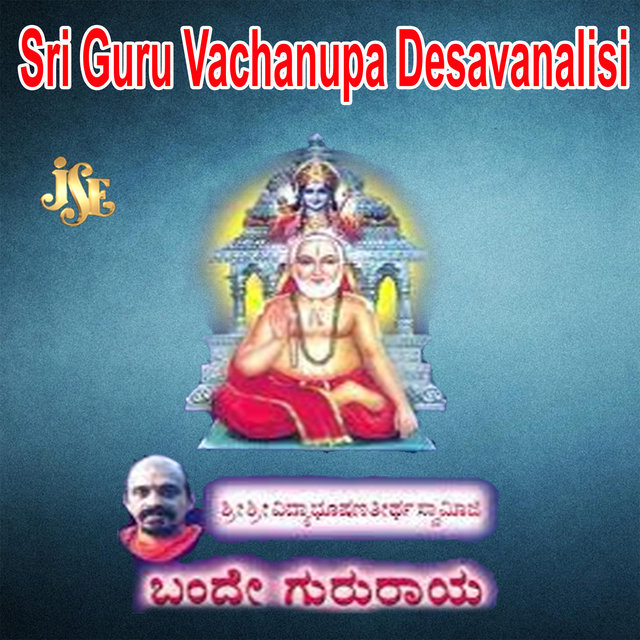 Sri Guru Vachanupa Desavanalisi