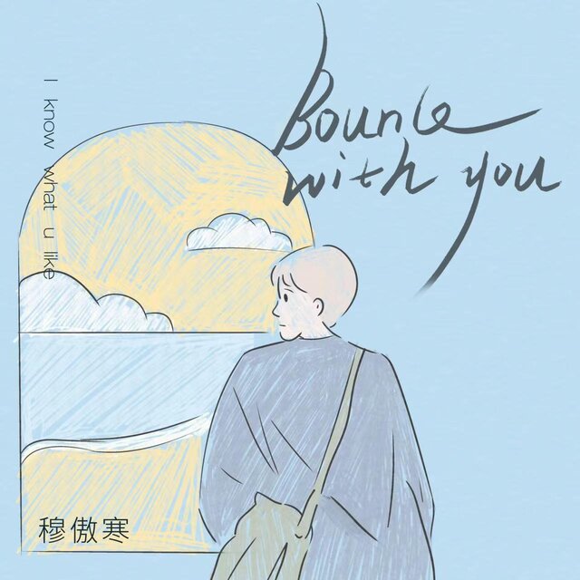 Bounce with You