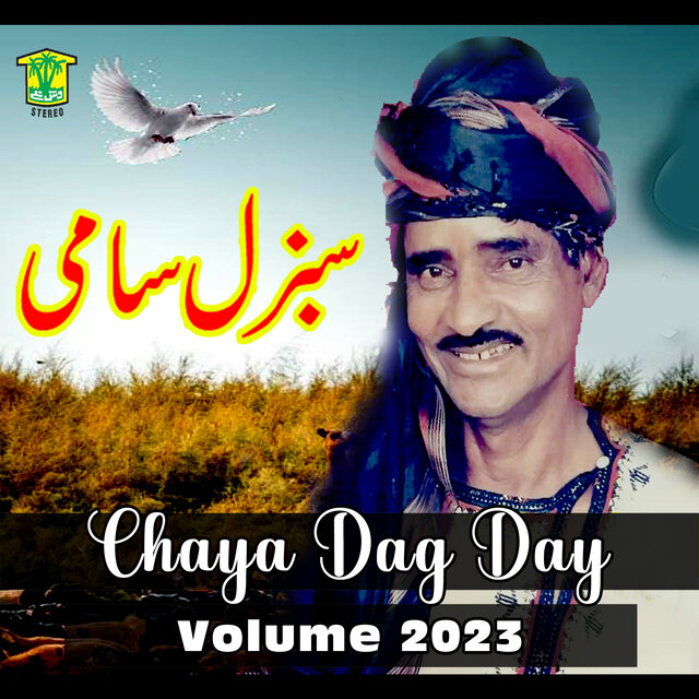 Chaya Dag Day, Vol. 2023