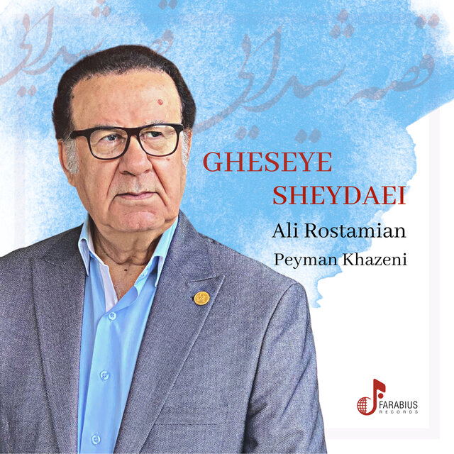 Gheseye Sheydaei