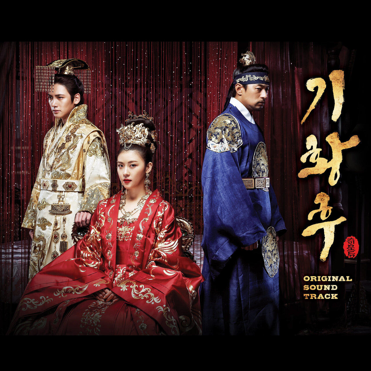 【未開封】Empress Qi OST (MBC TV Drama) (韓国盤) Empress Ki (Original Television Soundtrack) / Kim Jang Woo - TIDAL