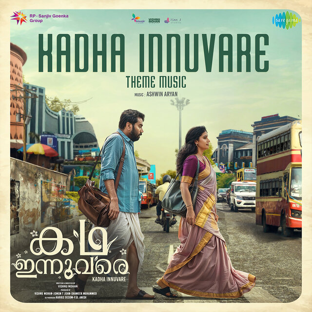 Kadha Innuvare Theme Music (From 