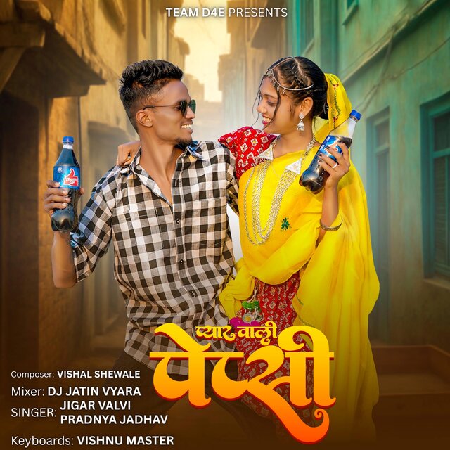 Pyar Wali Pepssi