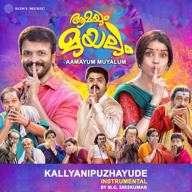 Kallyanipuzhayude (Instrumental)