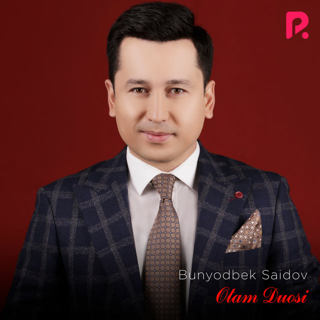 Otam duosi