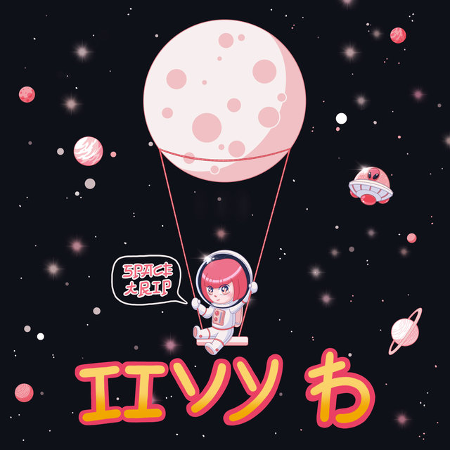 Space Trip!