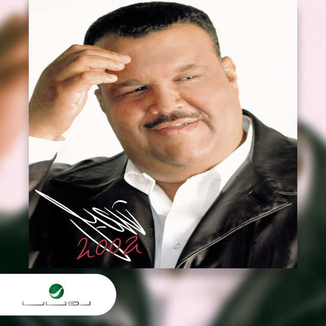 Nabeel Shuiel