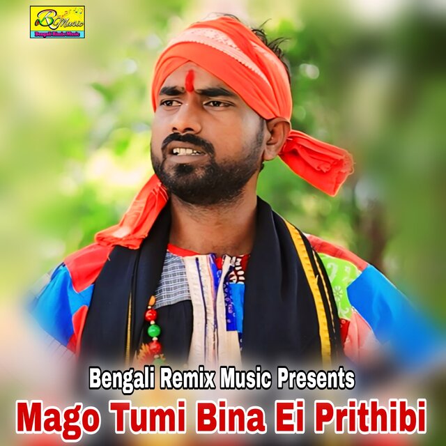 Mago Tumi Bina Ei Prithibi
