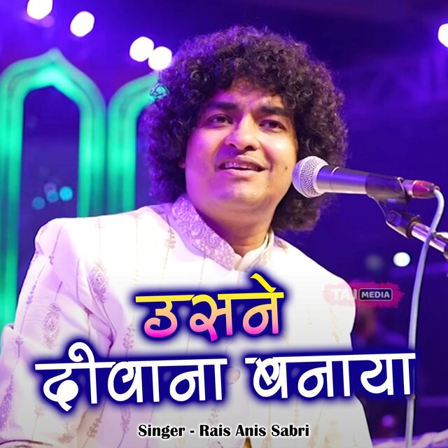 Usane Deewana Banaya