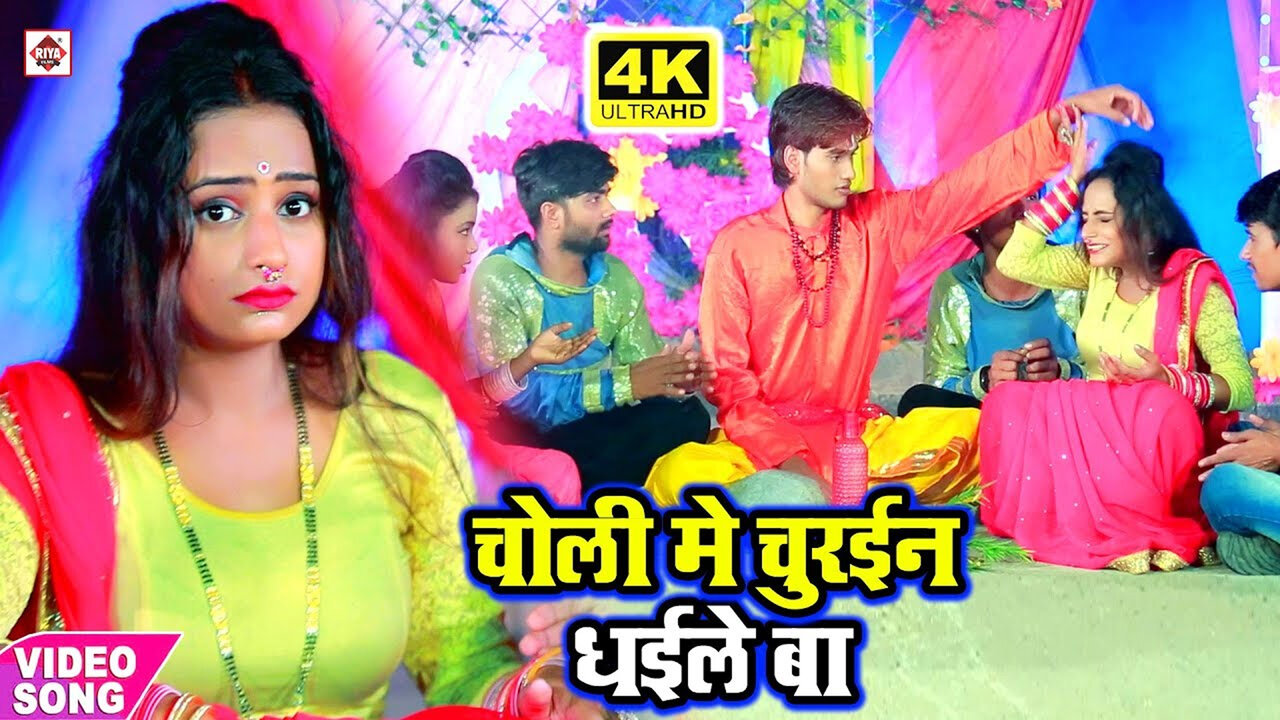 Mar Ke Mantar De Tani Jal-Bhojpuri Video Song (Bhojpuri)