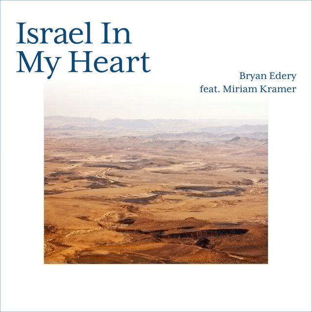 Israel In My Heart