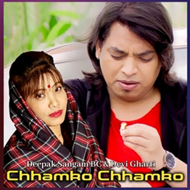 Chhamko Chhamko