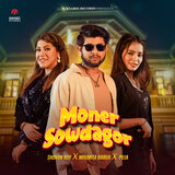 Moner Sowdagor