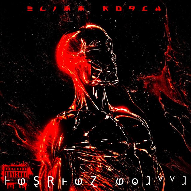Volcano Muzik