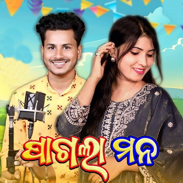 Pagla Man
