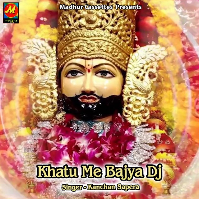 Khatu Me Bajya DJ