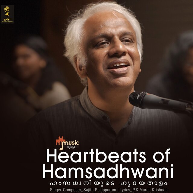 Heartbeats of Hamsadhwani