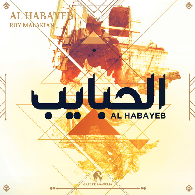 Al Habayeb (Dub Mix)