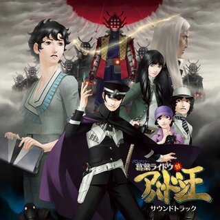 ATLUS Sound Team - TIDAL