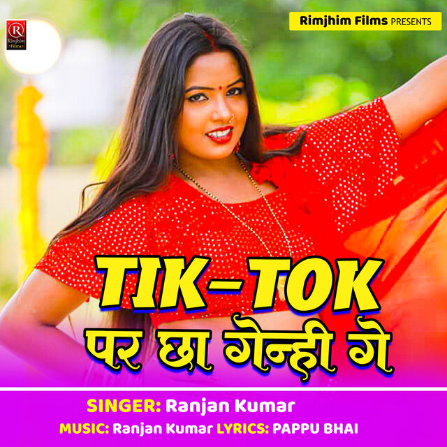 Tik Tok Par Chha Genhi Ge