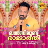 Khalbilund Rajathi