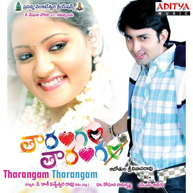 Tharangam Tharangam (Original Motion Picture Soundtrack)
