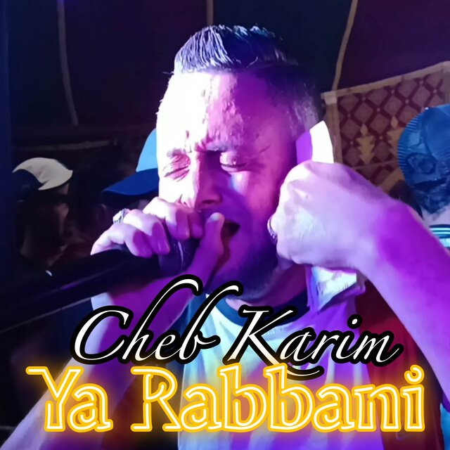Ya Rabbani - ماشي قاع بنات اليوم هايمات