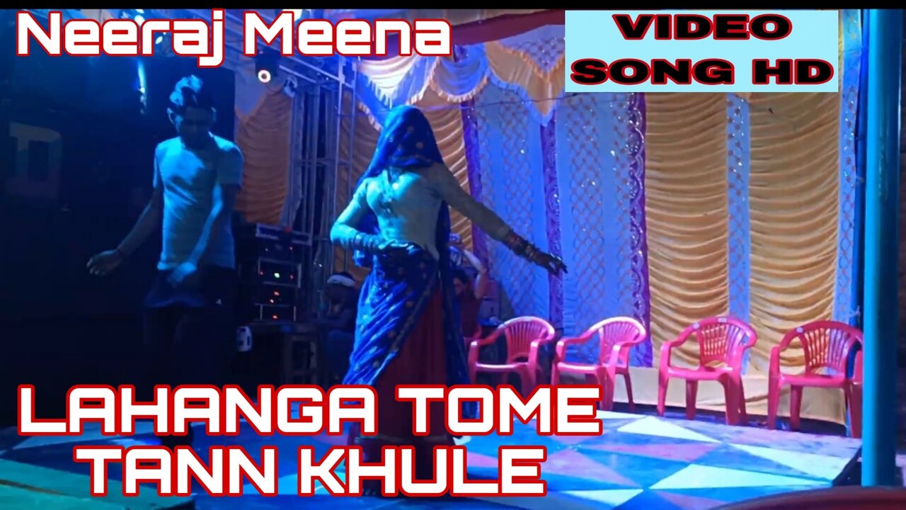 Lahanga Tome Tann Khule-Rajasthani Video Song