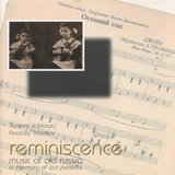 Two Old Russian Romances (feat. Anatoliy Trofimov (bayan))