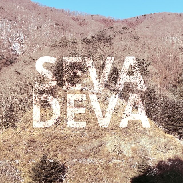 Deva
