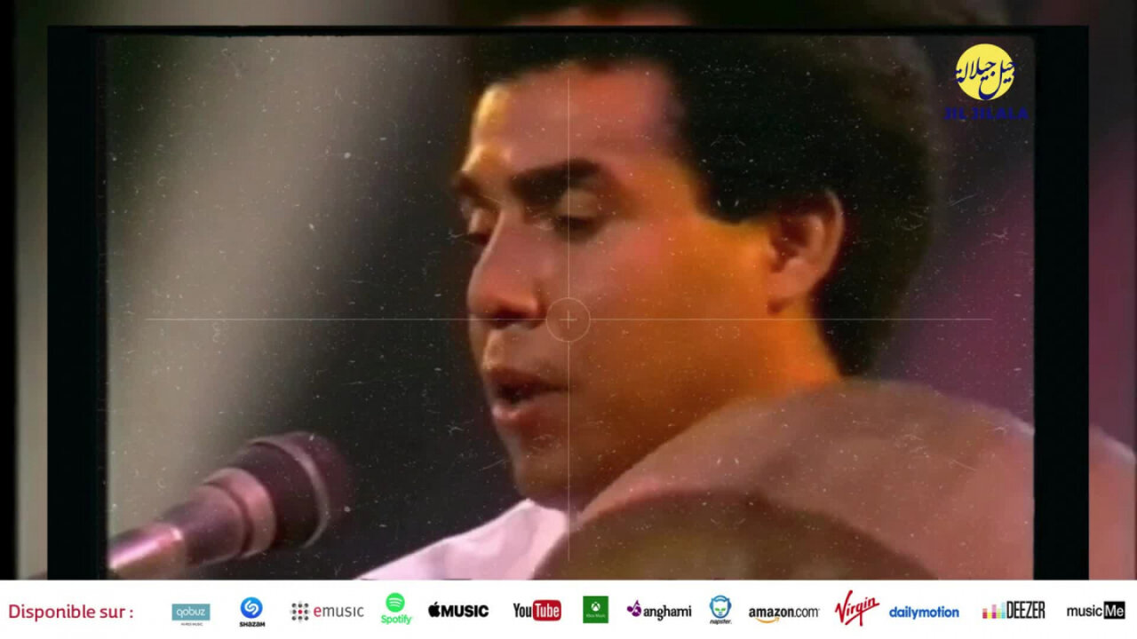 Jil Jilala - Ya Men Narjak | يـامنــرجـاك | من أجمل أغاني | جيل جيلالة