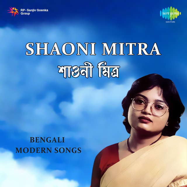 Shaoni Mitra