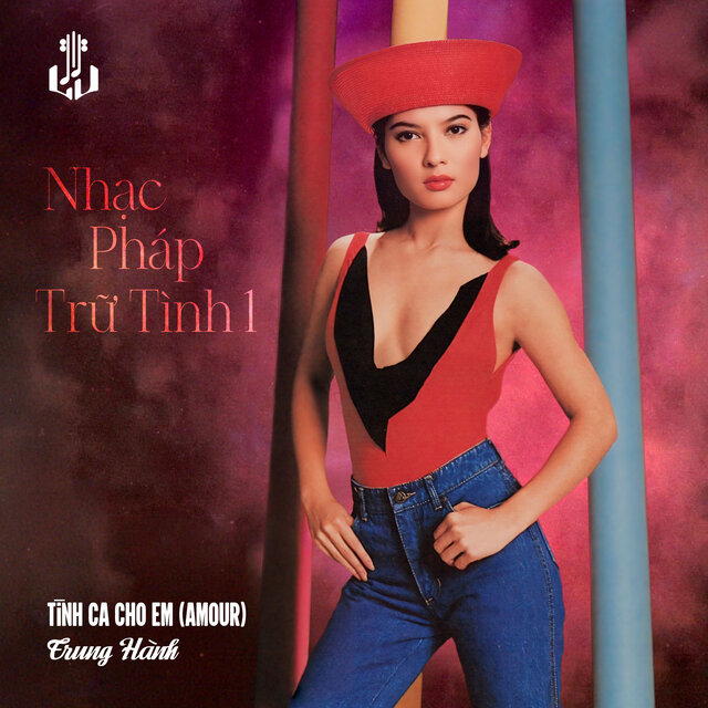 Tình Ca Cho Em (Amour) (Remastered)
