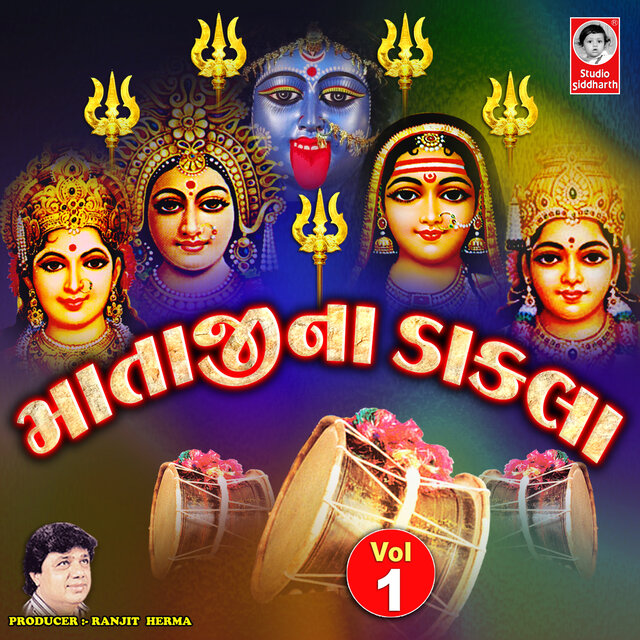 Mataji Na Dakla, Vol. 1