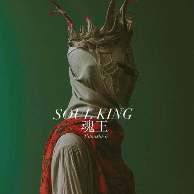 Soul King