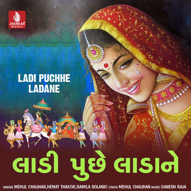 Ladi Puchhe Ladane