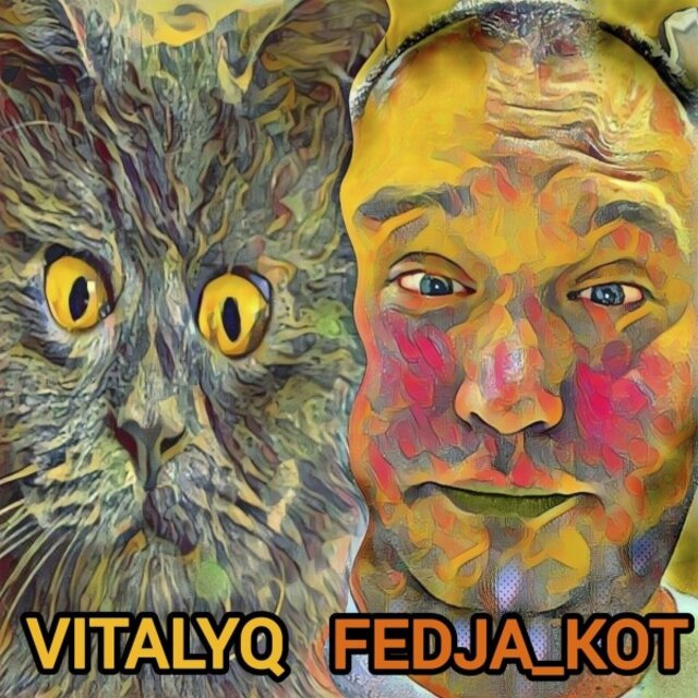 Федя кот