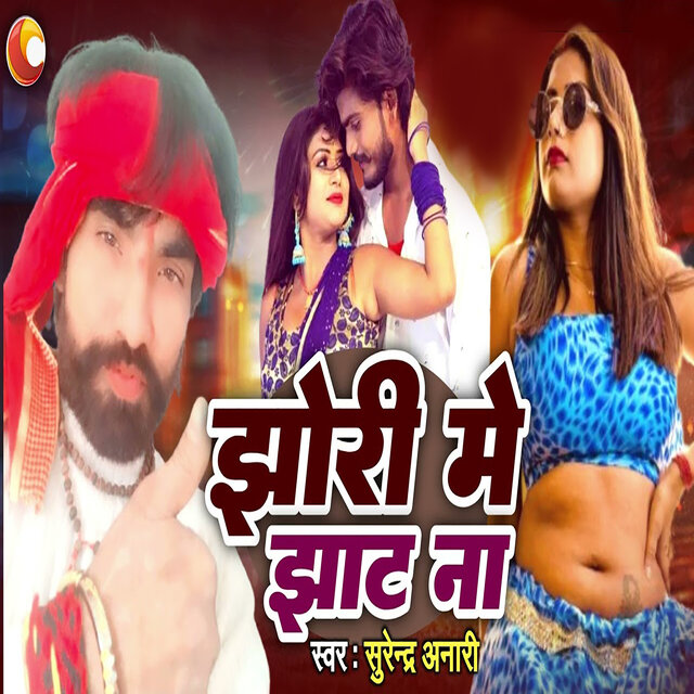 Jhori Me Jhaat Na