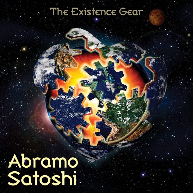 The Existence Gear
