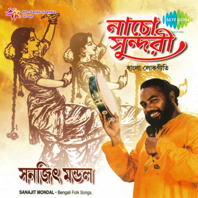 Tumi Nacho Sundari - Sanajit Mondal