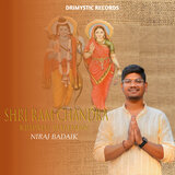 Shri Ram Chandra Kripalu Bhajman