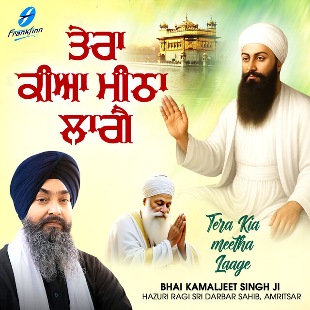 Tera Kiya Meetha Laage