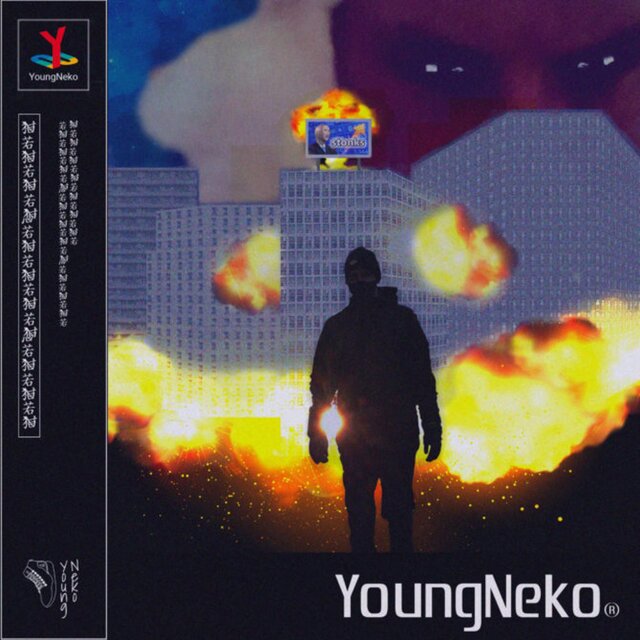 YoungNeko