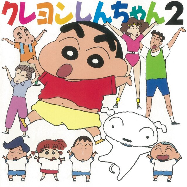 KUREYONNSHINNCHANN2