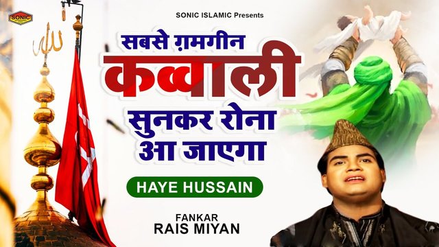 Sabse Gamgin Qawwali Sunkar Rona Aa Jaaega-Qawwali Video Song (Hindi)