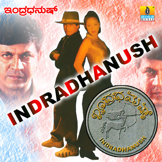 Indradhanush (Original Motion Picture Soundtrack)